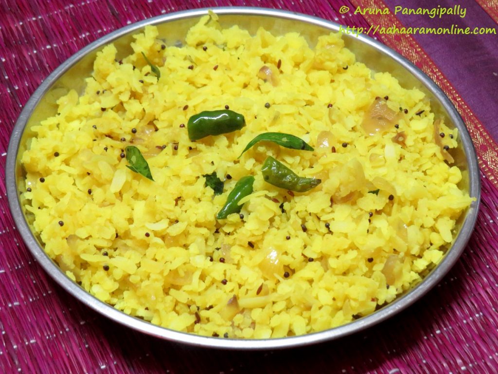 Kanda Pohe Onion Poha Maharashtrian Recipe ãhãram