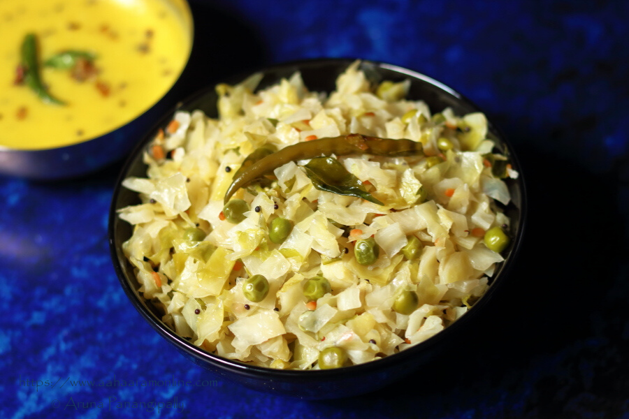 Cabbage Peas Kura | Cabbage Peas Curry from Andhra