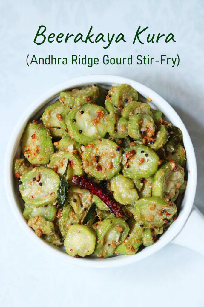 Beerakaya Kura, the Andhra Ridge Gourd Stir-Fry, is a mellow dish to accompany rice or rotis.