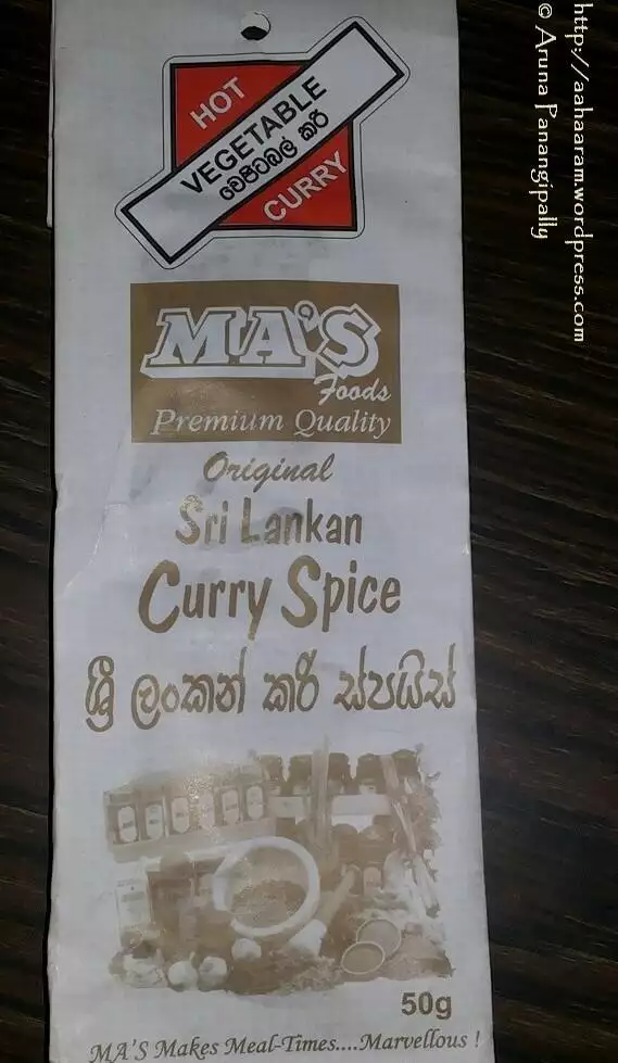 Sri Lankan Roasted Curry Powder