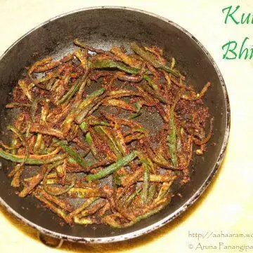 Kurkuri Bhindi, Crispy Okra or Lady Fingers - Low Oil Version