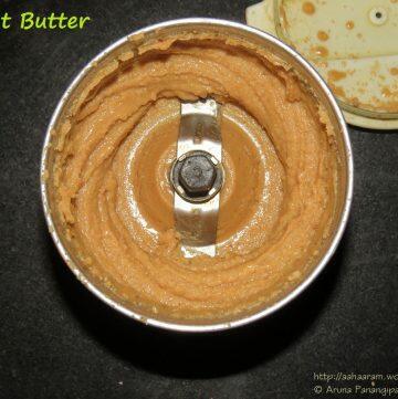 Creamy Peanut Butter