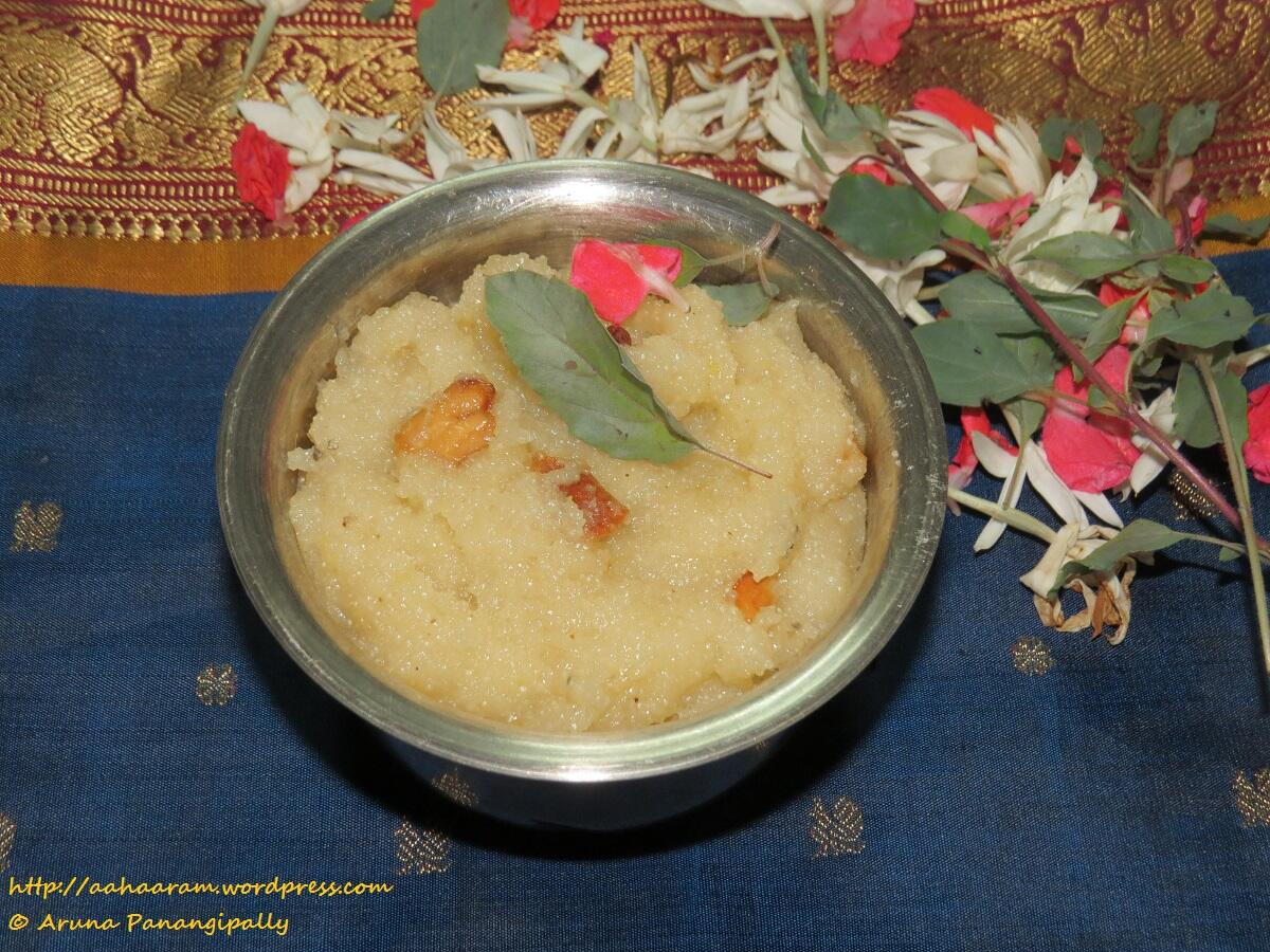 Banana Sheera - Sapata - Satyanarayan Pooja Prasadam