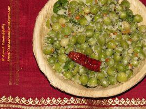Pattani Sundal, Pattani Guggillu, or Dried Green Peas Sundal - Navratri and Varalakshmi Vratam Recipe