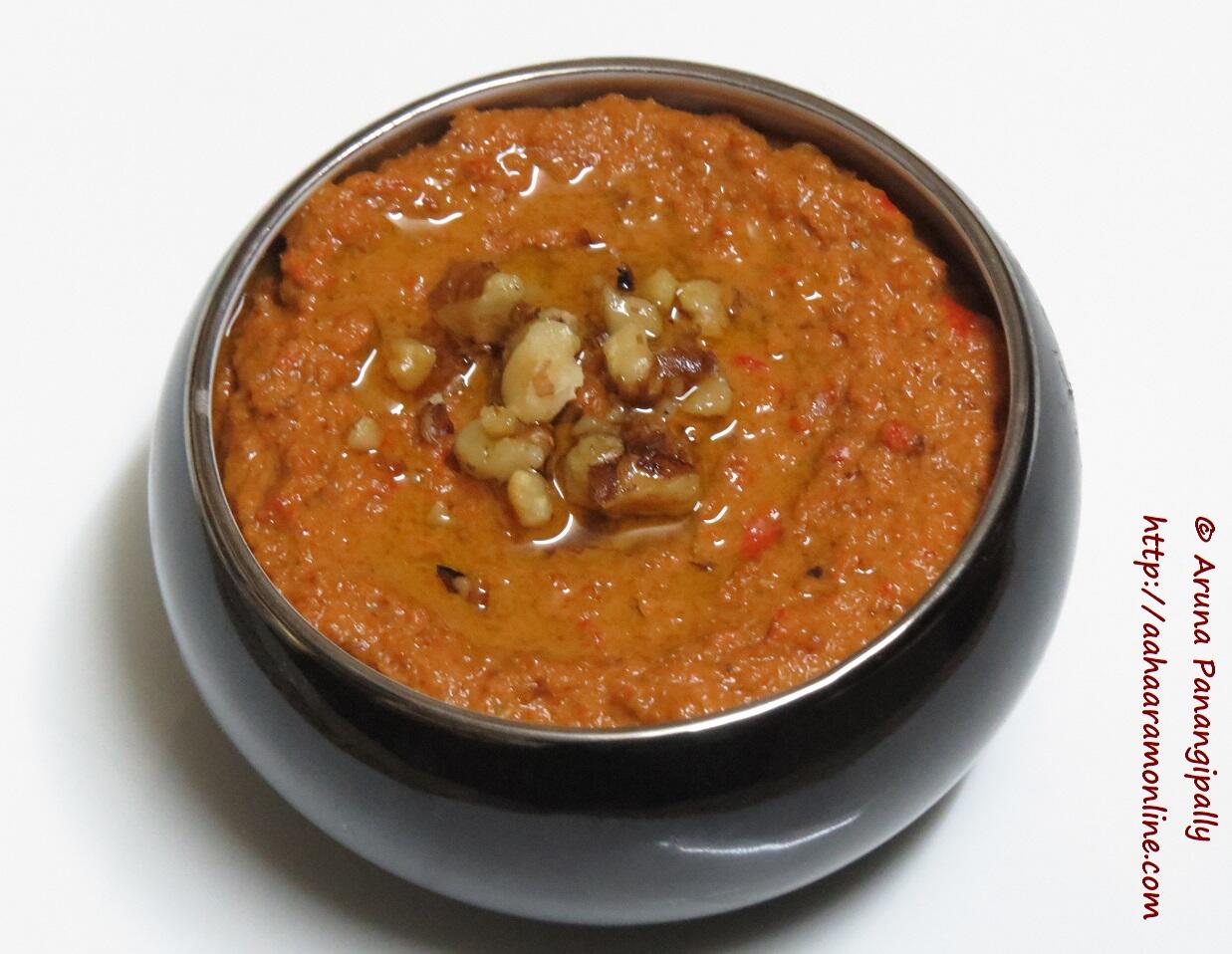 Muhammara - Roasted Red Bell Pepper and Walnut Dip or Chutney