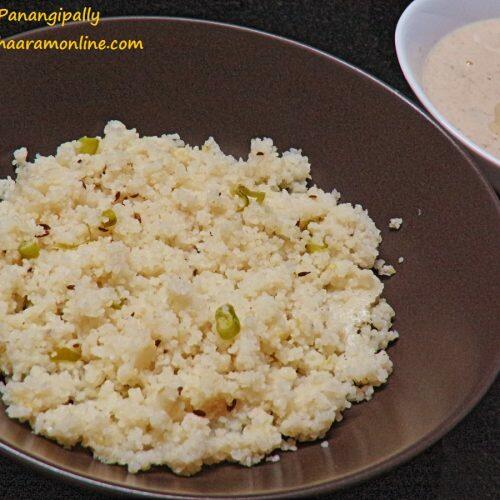 Varyache Tandul Samo Rice Bhagar Ashadi Ekadashi Special