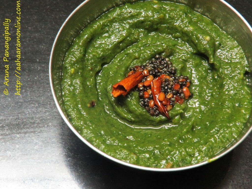 Kalchina Vankaya Kothimira Pachadi Andhra Style Roasted Brinjal