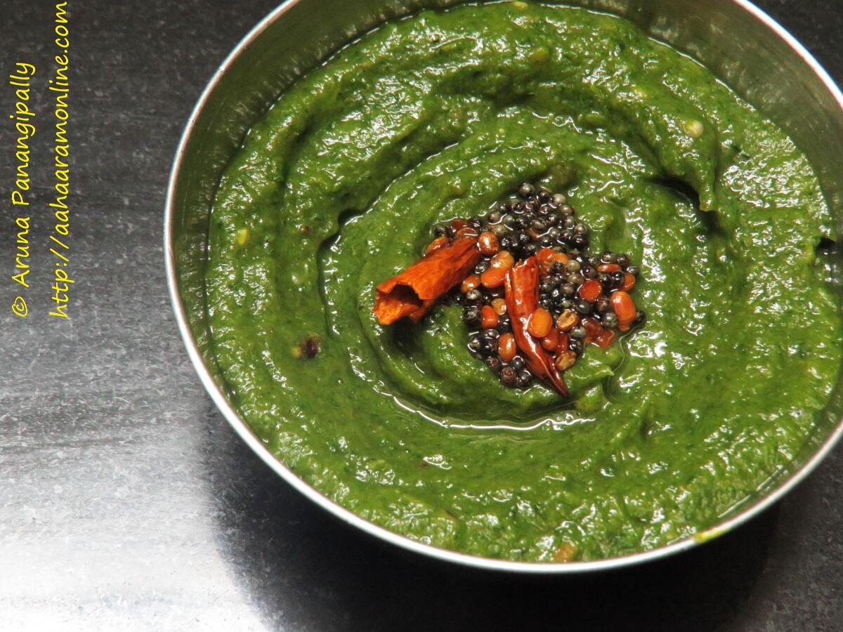 Andhra Style Roasted Brinjal and Coriander Chutney
