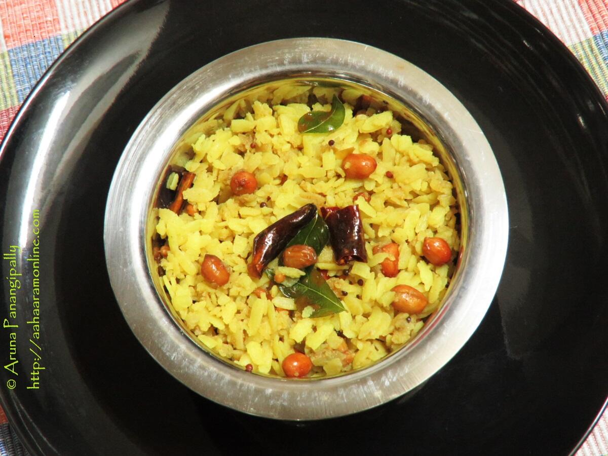Atukula Pulihora is the traditional tamarind rice with beaten rice or poha