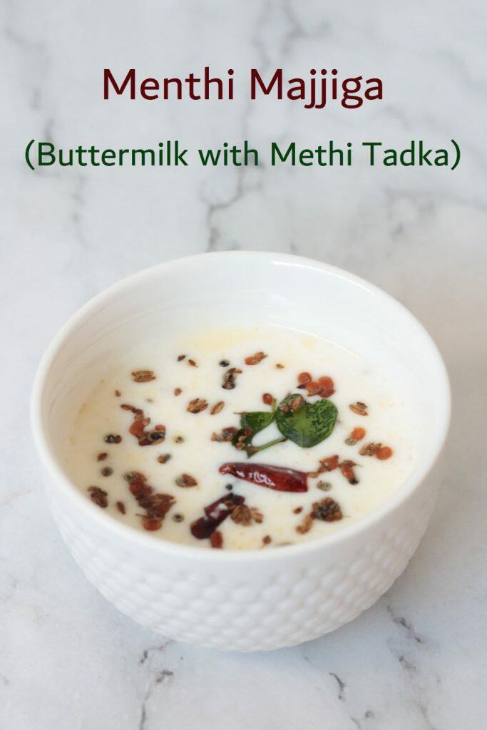 Menthi Majjiga, buttermilk flavoured with a tempering of ajwain (carom seeds) and methi dana (fenugreek seeds).