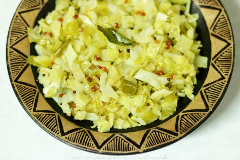 Cabbage Kura Andhra Style Cabbage Curry ãhãram