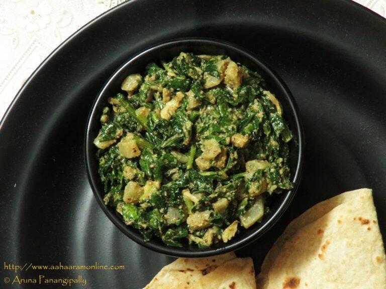 Spicy Mooli ke Patte ki Sabzi Radish Leaves Stir Fry ãhãram