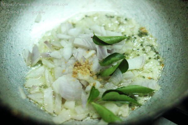saute_onions_curry_leaves