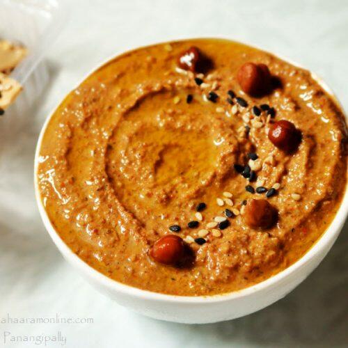 Black Chickpea Hummus ãhãram