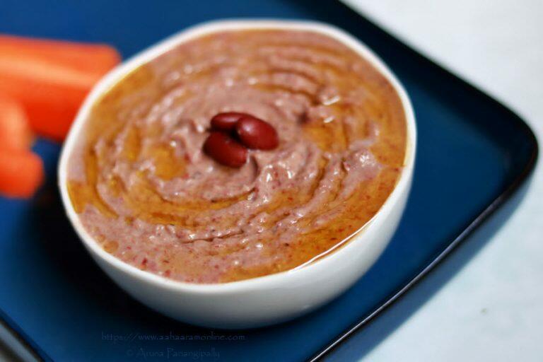 Red Kidney Bean Hummus Rajma Hummus ãhãram