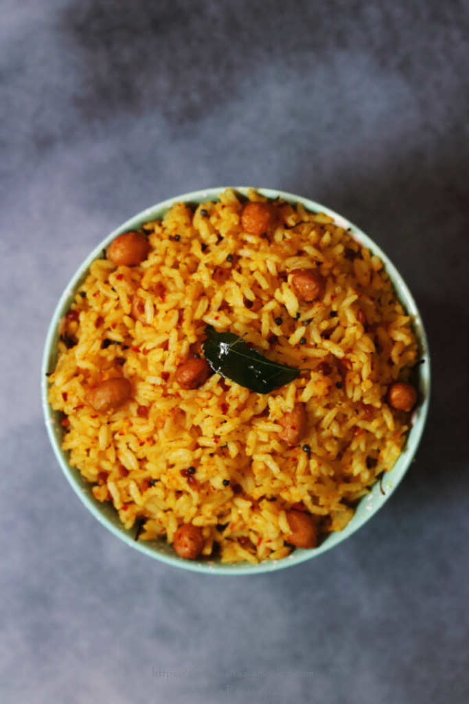 Verusenaga Annam | Verkadalai Sadam