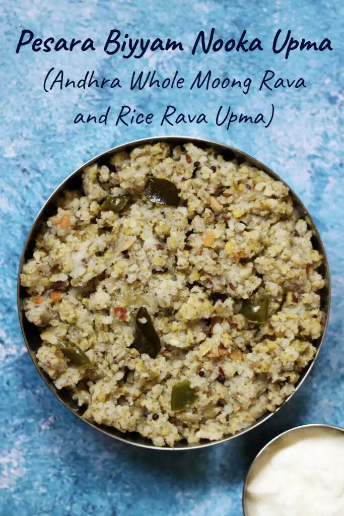 A hearty Andhra upma made with coarsely ground whole moong and rice called Pesara Biyyam Nooka Upma. 