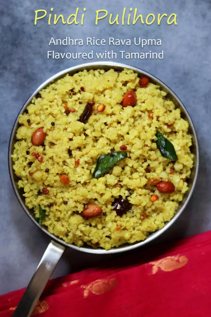 Pindi Pulihora is an Andhra rice rava upma flavoured with tamarind.