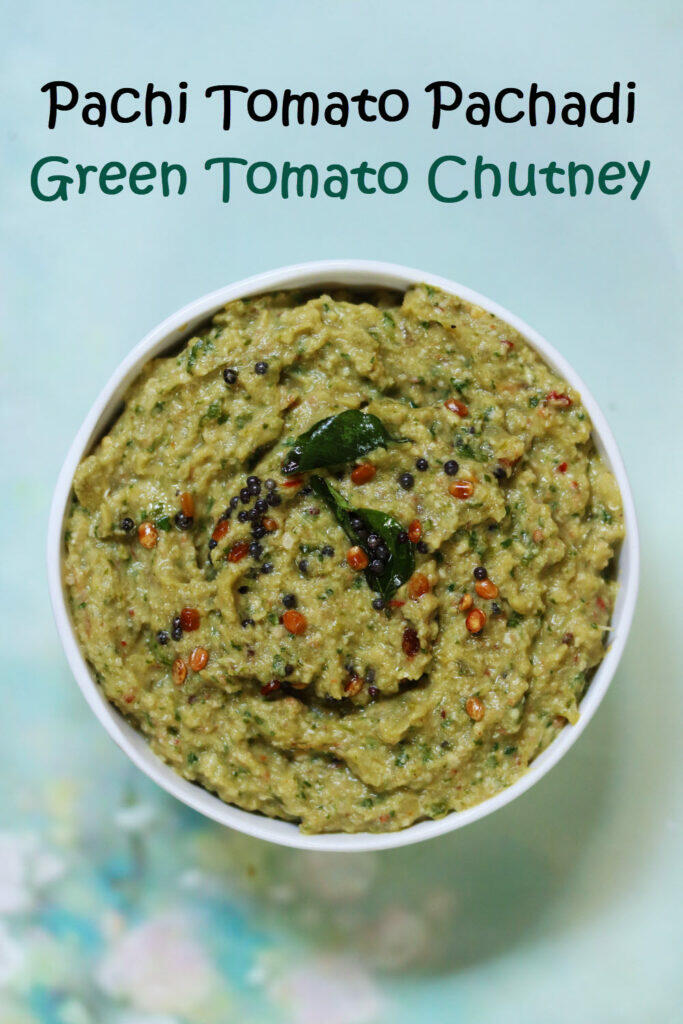 Andhra Green Tomato Chutney, called Pachi Tomato Pachadi, in Telugu is savoured with rice
