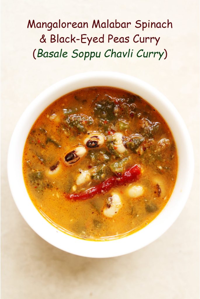 The Mangalorean Malabar Spinach and Black-Eyed Peas Curry called Basale Soppu and Chavli Curry in Kannada
