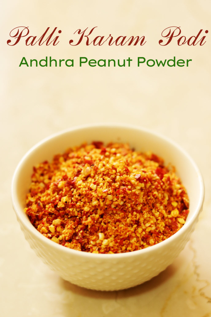 Palli Karam Podi (called Verkadalai Podi in Tamil) is the spicy Andhra Peanut Powder