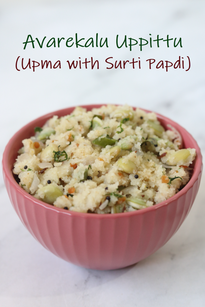 Avarekalu Uppittu or Upma with Surti Papdi or Hyacinth Beans