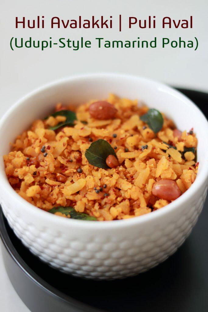Huli Avalakki | Puli Aval | Udupi Style Tamarind Poha Udupi Huli Avalakki, similar to Puli Aval from Tamil Nadu, is a traditional breakfast