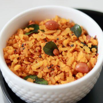 Udupi-style Huli Avalakki (also known as Puli Aval or Tamarind Poha)